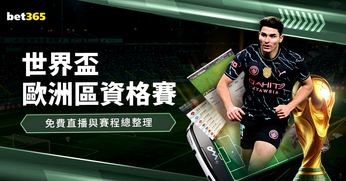 年中国,体育频道电,视体育颁奖,Tcg天成彩票,彩票投注,在线购彩,高频彩票,快速开奖