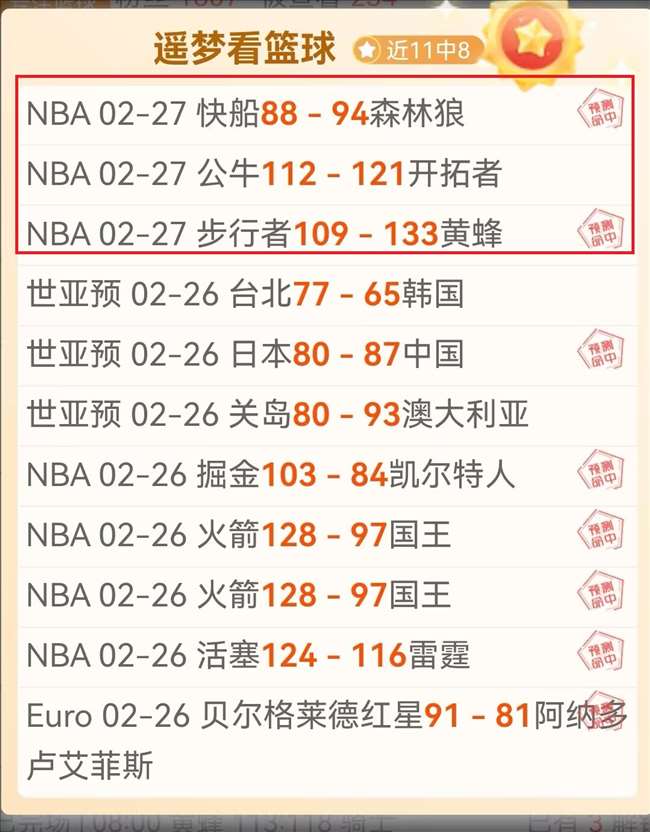 马竞确认,勒诺尔芒头,部受伤,Tcg天成彩票,彩票投注,在线购彩,高频彩票,快速开奖