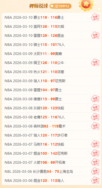 第二级别联,赛首开先河,引入本国联,Tcg天成彩票,彩票投注,在线购彩,高频彩票,快速开奖