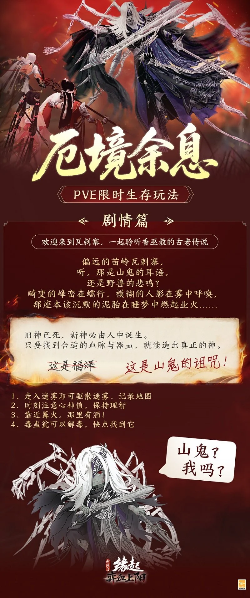 攀登创新高,跨界共赢辉,Tcg天成彩票,Tcg天成彩票,彩票投注,在线购彩,高频彩票,快速开奖