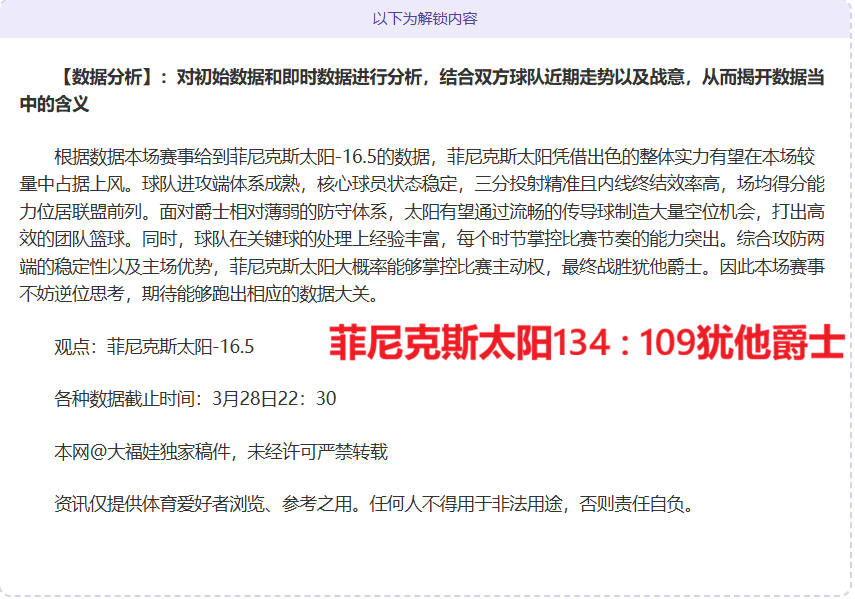 科隆神门与,拜仁续约至,锁定未来门,Tcg天成彩票,彩票投注,在线购彩,高频彩票,快速开奖