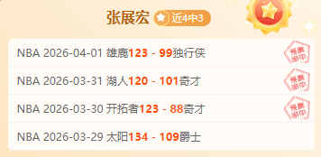 墨西哥主场,预测,期号专家推,Tcg天成彩票,彩票投注,在线购彩,高频彩票,快速开奖