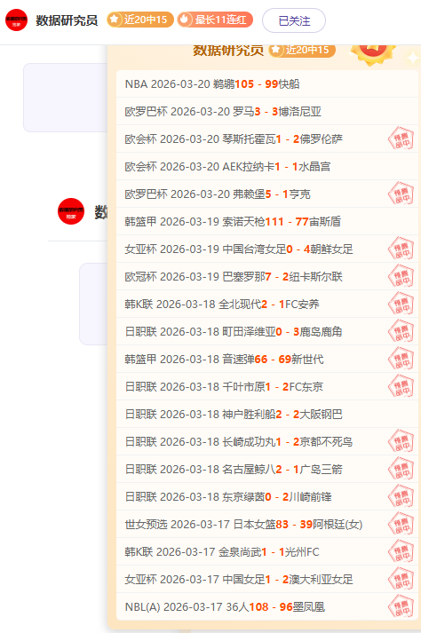 大乐透期号,专家推荐,客队后防问,Tcg天成彩票,彩票投注,在线购彩,高频彩票,快速开奖