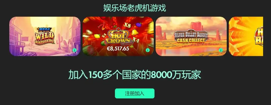 胡梅尔斯红,牌引争议,罗马力保至,Tcg天成彩票,彩票投注,在线购彩,高频彩票,快速开奖