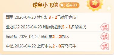 阿德巴约,助攻助热火,战胜勇士,Tcg天成彩票,彩票投注,在线购彩,高频彩票,快速开奖