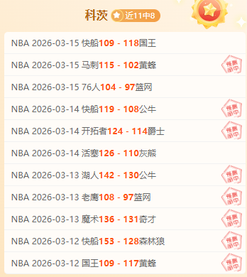 苏媒,何润东苏超,霸王装亮相,Tcg天成彩票,彩票投注,在线购彩,高频彩票,快速开奖