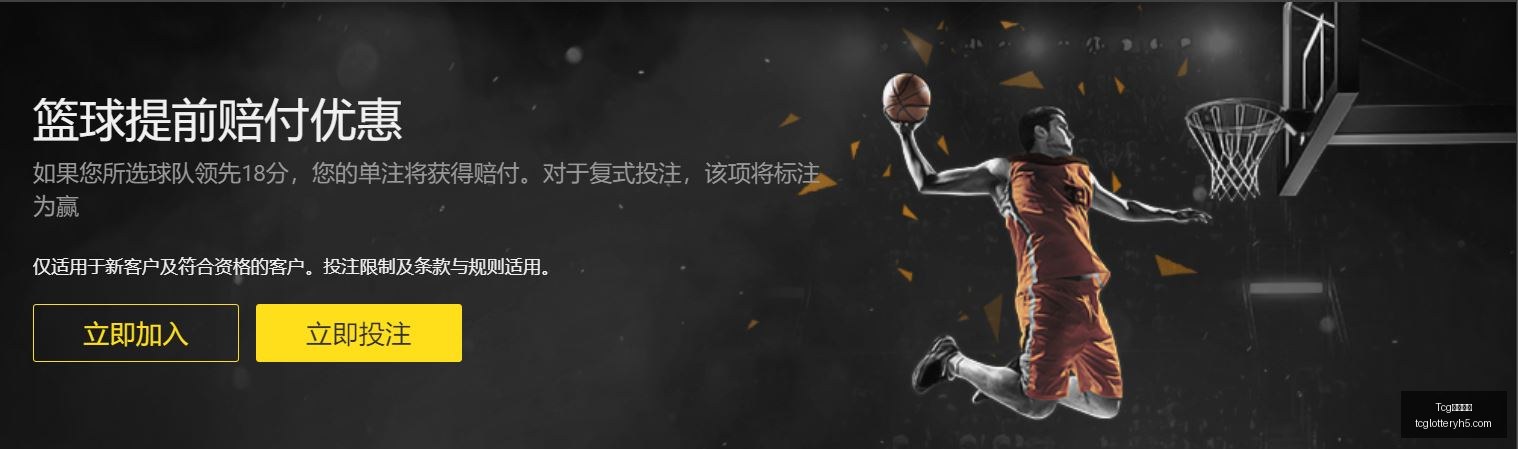 詹姆斯目睹,东契奇三分,绝杀后狂喜,Tcg天成彩票,彩票投注,在线购彩,高频彩票,快速开奖