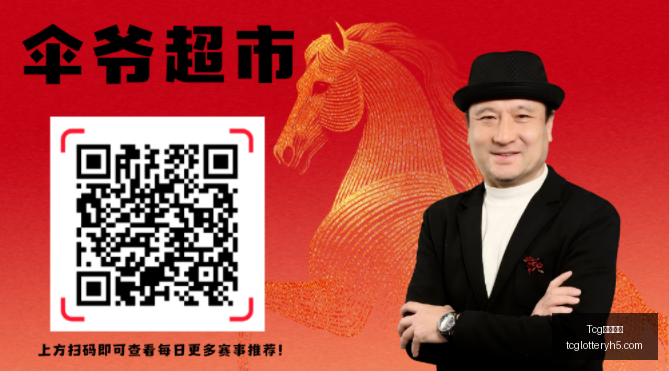 天成彩票,Tcg天成彩票,彩票投注,Tcg天成彩票,彩票投注,在线购彩,高频彩票,快速开奖