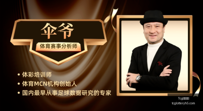 天成彩票,Tcg天成彩票,彩票投注,Tcg天成彩票,彩票投注,在线购彩,高频彩票,快速开奖