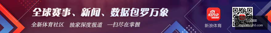 国米怒火中,对手球员连,环滑倒,Tcg天成彩票,彩票投注,在线购彩,高频彩票,快速开奖