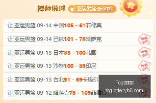 无证营销乱,券商内控漏,洞被一张罚,Tcg天成彩票,彩票投注,在线购彩,高频彩票,快速开奖