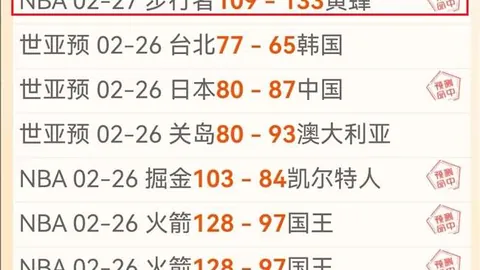 马竞确认：勒诺尔芒头部受伤，预防性换下赛场