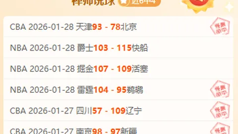 郑加恒跃居世界第33位，印度队夺银排名亦升