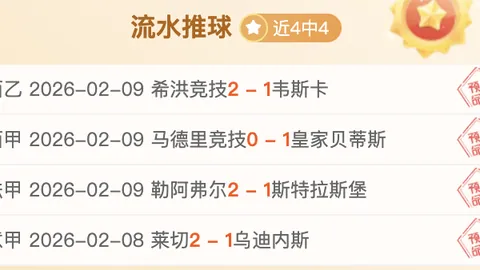 “官方声明：坎比亚索脚踝伤势未愈，预计重返俱乐部训练”