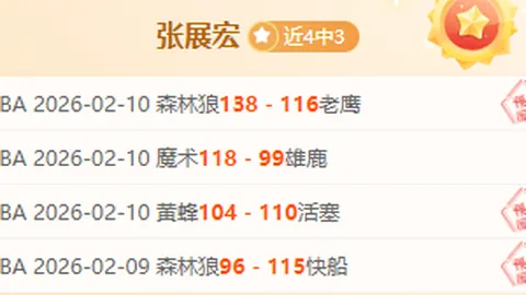 穆伊未入选国家队名单，已回归上海备战训练