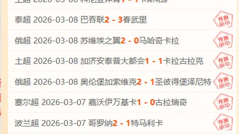 亚冬会冰壶混合双打半决赛：中韩争霸赛