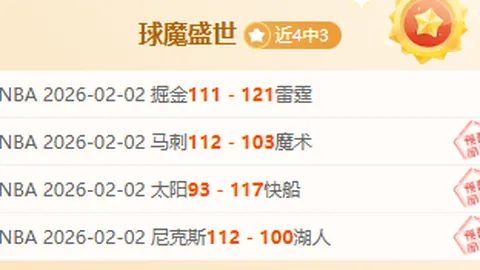 国足先下一城，唐天翼精彩远射；中国男足集结巴林，冲刺世预赛18强赛