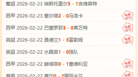 欧冠周二001：马竞对决布鲁日 专家质合分析推荐前区十码