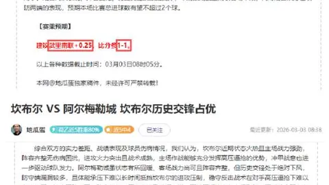 中甲宁波队主帅杨林辞职，将任技术总监