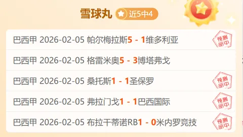 林总解析：大乐透期号专家推荐质合分析前区十码