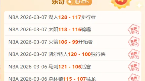 NBA季后赛骑士对阵猛龙G1 专家深度解析