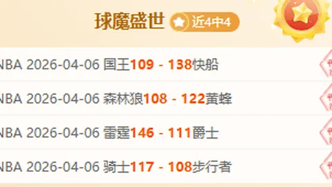 大乐透期号专家质合分析推荐：太阳对雷霆前瞻