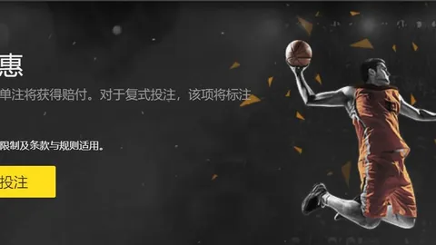 詹姆斯目睹东契奇三分绝杀后狂喜，向观众、队友及自己大声鼓掌