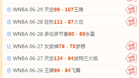 天成彩票 060730 3
