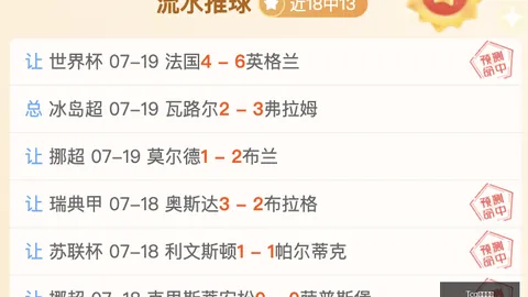 天成彩票 061545