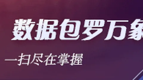 英雄联盟12前瞻，战队备战升级